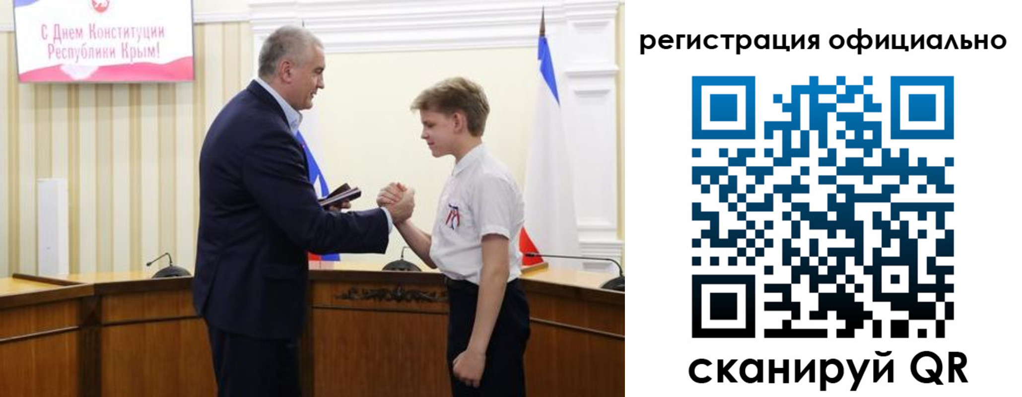 где прописаться в Москве
