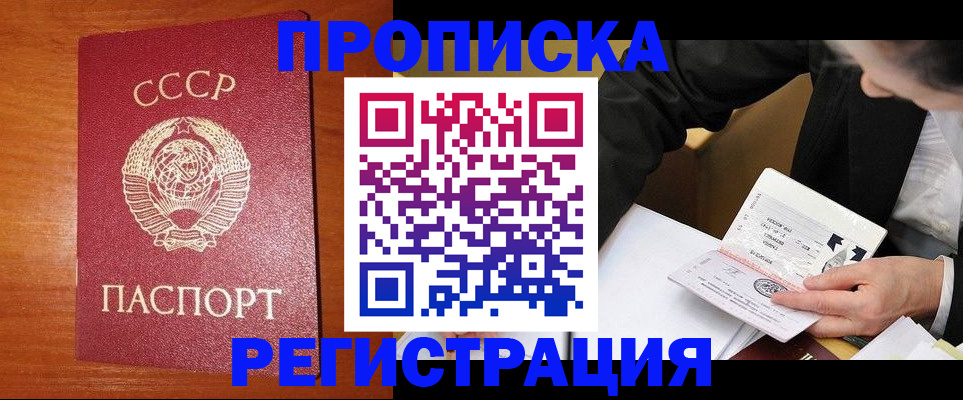 форма 3 в Москве