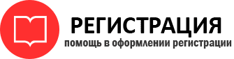 прописка в Москве id482186